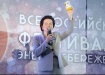 Наталья Комарова присоединилась к фестивалю "Вместе ярче" Наталья Комарова присоединилась к фестивалю "Вместе ярче"