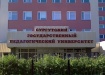 сургутский государственный педагогический университет (2016) | Фото: webservices.4geo.ru сургутский государственный педагогический университет (2016) | Фото: webservices.4geo.ru
