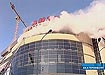 В Екатеринбурге снова горел "Антей" В Екатеринбурге снова горел "Антей"