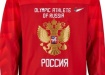 возможная форма, хоккей, сборная России, Олимпиада-2018 (2017) | Фото: championat.com возможная форма, хоккей, сборная России, Олимпиада-2018 (2017) | Фото: championat.com