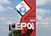 серов стела (2007) | Фото: Накануне.ru серов стела (2007) | Фото: Накануне.ru