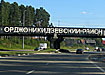 екатеринбург орджоникидзевский район стела уралмаш (2007) | Фото: Накануне.ru екатеринбург орджоникидзевский район стела уралмаш (2007) | Фото: Накануне.ru