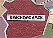 (2004) | Фото: Накануне.ru (2004) | Фото: Накануне.ru