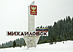 На Урале приостановило производство предприятие Дерипаски - Михайловский завод по обработке цветных металлов
На Урале приостановило производство предприятие Дерипаски - Михайловский завод по обработке цветных металлов