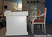 саммит брик (2009) | Фото: Накануне.RU саммит брик (2009) | Фото: Накануне.RU