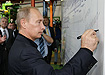 Путин приехал обсудить с металлургами проблемы отрасли. ФОТО Путин приехал обсудить с металлургами проблемы отрасли. ФОТО