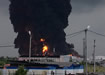 пожар не нефтехранилище "Конда" (2009) | пожар не нефтехранилище "Конда" (2009) |
