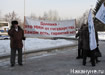 Митинг обманутые дольщики Новый град (2010) | Фото:Накануне.RU Митинг обманутые дольщики Новый град (2010) | Фото:Накануне.RU