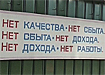 Прокурор Челябинской области считает, что качество товаров ухушилось в целом по России Прокурор Челябинской области считает, что качество товаров ухушилось в целом по России