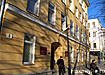 (2004) | Фото: Накануне.ru (2004) | Фото: Накануне.ru