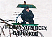 ФСИН объявил войну "блатной романтике" в России
ФСИН объявил войну "блатной романтике" в России