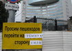 переход на темную сторону силы (2011) | Фото:Накануне.RU переход на темную сторону силы (2011) | Фото:Накануне.RU