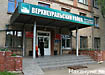 32 миллиона рублей получит Верхнеуральск на газификацию и благоустройство города 32 миллиона рублей получит Верхнеуральск на газификацию и благоустройство города
