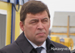 Куйвашев и Комарова посетили в Нефтеюганске одно из современных нефтепредприятий Куйвашев и Комарова посетили в Нефтеюганске одно из современных нефтепредприятий
