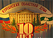 (2004) | Фото: Накануне.ru (2004) | Фото: Накануне.ru