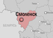 Смоленск-карта (2012) | Фото: Накануне.RU Смоленск-карта (2012) | Фото: Накануне.RU
