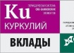 скб-банк (2012) | Фото: skbbank.ru скб-банк (2012) | Фото: skbbank.ru