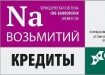 скб-банк (2012) | Фото: skbbank.ru скб-банк (2012) | Фото: skbbank.ru