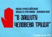 Вопрос вхождения в ОНФ снят: движение Холманских отложило съезд, чтобы понять, какова же его миссия Вопрос вхождения в ОНФ снят: движение Холманских отложило съезд, чтобы понять, какова же его миссия