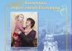 Екатеринбург, Св. мч. Екатерина, фотографии, выставка, акция (2012) | Фото: Екатеринбургская епархия Екатеринбург, Св. мч. Екатерина, фотографии, выставка, акция (2012) | Фото: Екатеринбургская епархия
