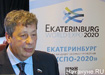 Чернецкий предложил всем, кто знает, как украсть, идти работать в мэрию
Чернецкий предложил всем, кто знает, как украсть, идти работать в мэрию