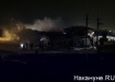 В Нефтеюганске огонь уничтожил подпольное казино: здание полыхнуло сразу с нескольких сторон В Нефтеюганске огонь уничтожил подпольное казино: здание полыхнуло сразу с нескольких сторон