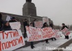 социальный митинг кпрф (2013) | Фото: Накануне.RU социальный митинг кпрф (2013) | Фото: Накануне.RU