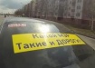 Югорские ЛДПРовцы митингуют против плохих дорог Югорские ЛДПРовцы митингуют против плохих дорог