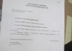 Анархия в свердловском заксобрании: депутаты предлагают отменить все областные законы Анархия в свердловском заксобрании: депутаты предлагают отменить все областные законы
