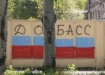В центре Москвы прошел митинг в поддержку Донбасса: "Бомбы карателей, летящие в жилые дома, в больницы, в детские сады, разрываются и в наших сердцах" В центре Москвы прошел митинг в поддержку Донбасса: "Бомбы карателей, летящие в жилые дома, в больницы, в детские сады, разрываются и в наших сердцах"