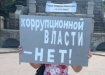 Озерчане попросили Дубровского навести порядок в городе. "Власти Озёрска пытались блокировать автобусы с митингующими..." Озерчане попросили Дубровского навести порядок в городе. "Власти Озёрска пытались блокировать автобусы с митингующими..."