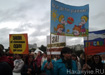 На "единороссовский" митинг в честь Дня России вышли родители детсадовцев: их детей "серый дом" выселяет на улицу На "единороссовский" митинг в честь Дня России вышли родители детсадовцев: их детей "серый дом" выселяет на улицу