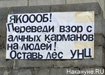 митинг против градостроительной политики, Якоб, мэрия, УНЦ (2014) | Фото: Накануне.RU митинг против градостроительной политики, Якоб, мэрия, УНЦ (2014) | Фото: Накануне.RU