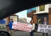 Хватит кормить американских агрессоров! Сургутяне призвали сограждан отказаться от "Макдоналдса" Хватит кормить американских агрессоров! Сургутяне призвали сограждан отказаться от "Макдоналдса"