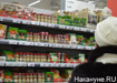 На Среднем Урале магазины поймали на санкционных продуктах: в "черном списке" арахис, замороженные овощи и сливки На Среднем Урале магазины поймали на санкционных продуктах: в "черном списке" арахис, замороженные овощи и сливки