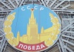 Орден Победы на здании Теплотехнического института в Челябинске отремонтируют ко Дню Победы Орден Победы на здании Теплотехнического института в Челябинске отремонтируют ко Дню Победы