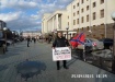 НОД, пикет, Ахеджакова (2015) | Фото:вконтакте НОД, пикет, Ахеджакова (2015) | Фото:вконтакте