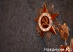 В День памяти и скорби в Екатеринбурге прозвучат сирены В День памяти и скорби в Екатеринбурге прозвучат сирены