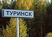 В Туринске осуждена женщина, нечаянно убившая своего 8-месячного сына В Туринске осуждена женщина, нечаянно убившая своего 8-месячного сына