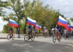 день российского флага, велопробег (2015) | Фото: администрация Ханты-Мансийска день российского флага, велопробег (2015) | Фото: администрация Ханты-Мансийска