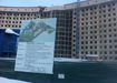 Конкурс по отбору нового подрядчика для нижневартовской больницы состоится в феврале. "Люди поставили подписи под недостоверными данными" Конкурс по отбору нового подрядчика для нижневартовской больницы состоится в феврале. "Люди поставили подписи под недостоверными данными"