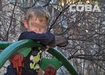 В Екатеринбурге ребенок застрял в качелях на детской площадке В Екатеринбурге ребенок застрял в качелях на детской площадке