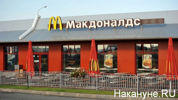 McDonald’s|:.RU