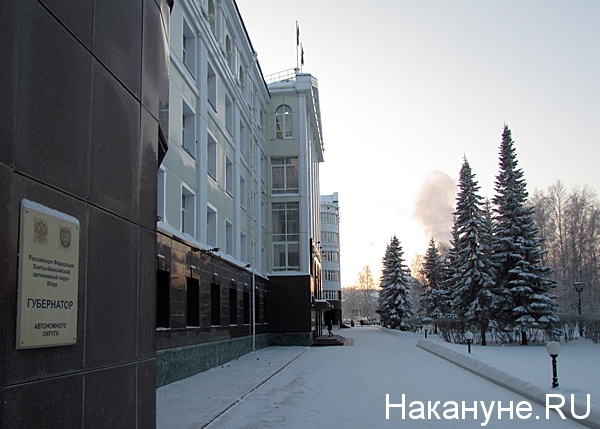ханты-мансийск 100х правительство округа | Фото: Накануне.ru
