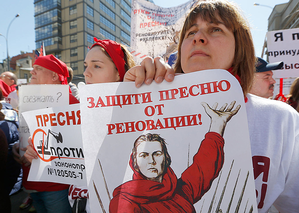 митинг в Москве, митинг против реновации|Фото: Sergei Karpukhin / Reuters