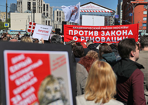 митинг в Москве, митинг против реновации|Фото: Станислав Красильников / ТАСС