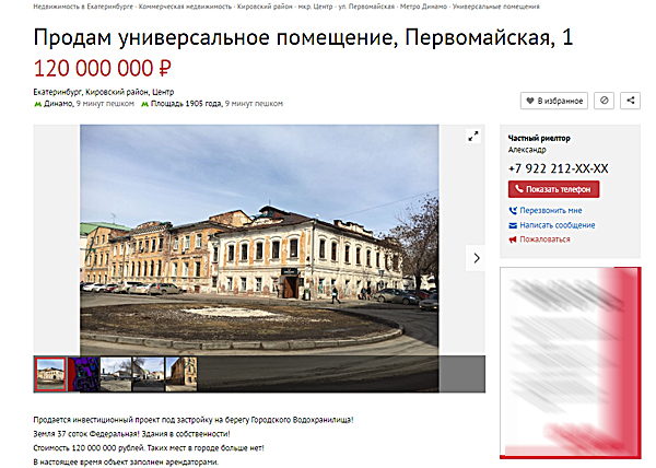    , , N1|: ekaterinburg.n1.ru