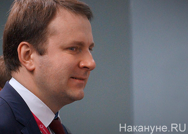 Максим Орешкин, министр экономического развития | Фото: Накануне.RU