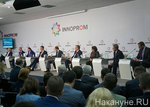 иннопром, пленарная сессия 