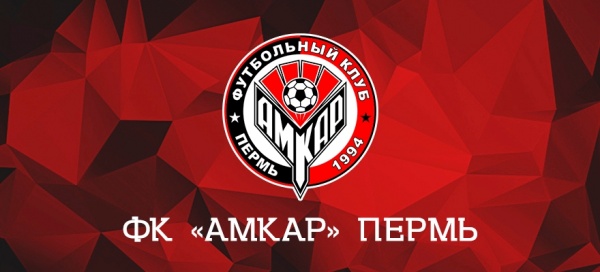Футбольный клуб Амкар эмблема (2018) | Фото: fc-amkar.org